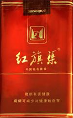 5元左右紅旗渠價(jià)格表及圖片，堅(jiān)決不漲價(jià)