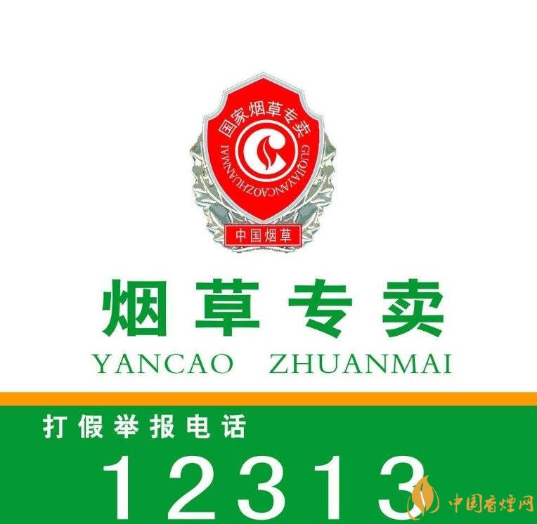 網(wǎng)上煙草專賣店怎么申請(qǐng)，網(wǎng)上煙草專賣店不合法