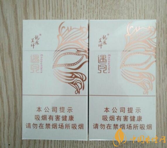 15元細支煙品牌及價格表，男士也愛細支煙