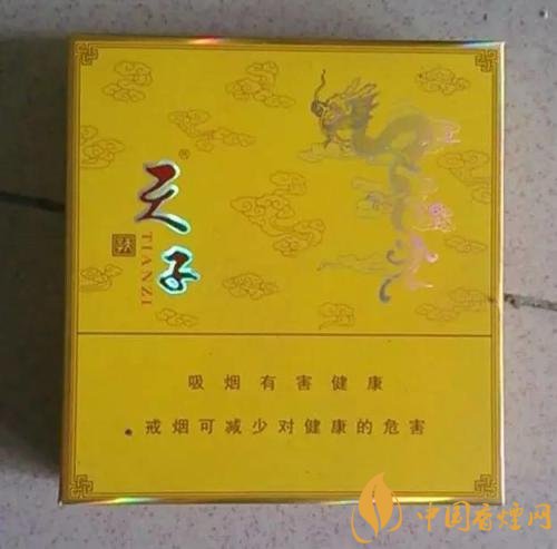 中高端天子香煙價格表，皇室御用香煙包裝