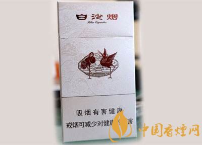 中高檔白沙煙價(jià)格表，白沙和天下最貴