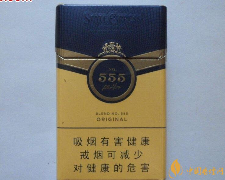 555香煙哪種好抽，555香煙價(jià)格表及介紹