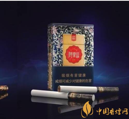 阿里山香煙價(jià)格表，阿里山景泰典藍(lán)最受歡迎