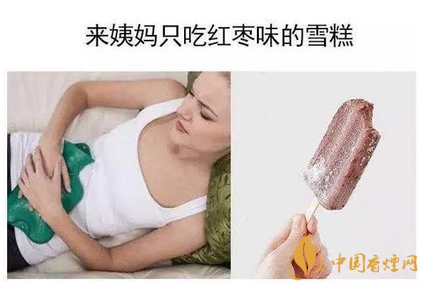 香煙養(yǎng)生是什么梗，哥抽的不是煙是爆珠