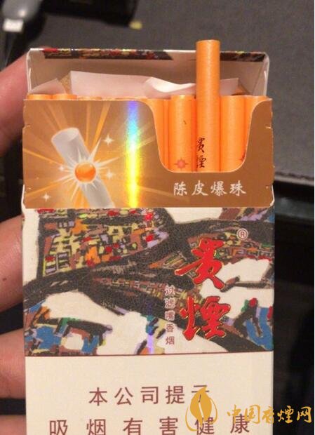 香煙養(yǎng)生是什么梗，哥抽的不是煙是爆珠