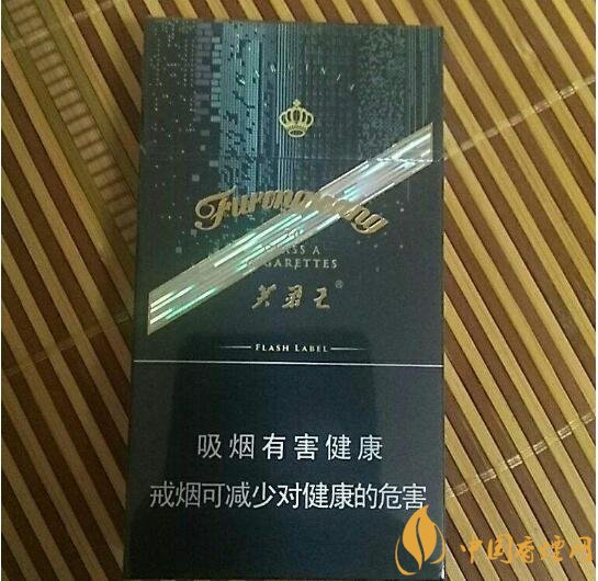 芙蓉王細(xì)支香煙有幾種，芙蓉王細(xì)支價(jià)格表
