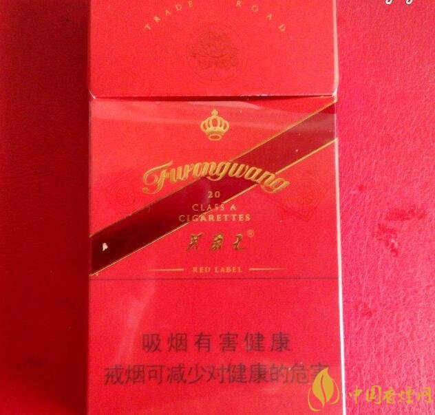芙蓉王細(xì)支香煙有幾種，芙蓉王細(xì)支價(jià)格表