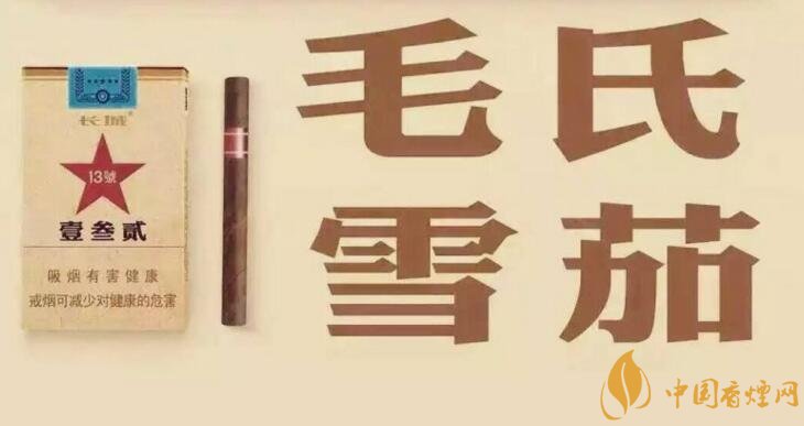 毛氏雪茄為什么這么貴，毛氏雪茄哪里能買到