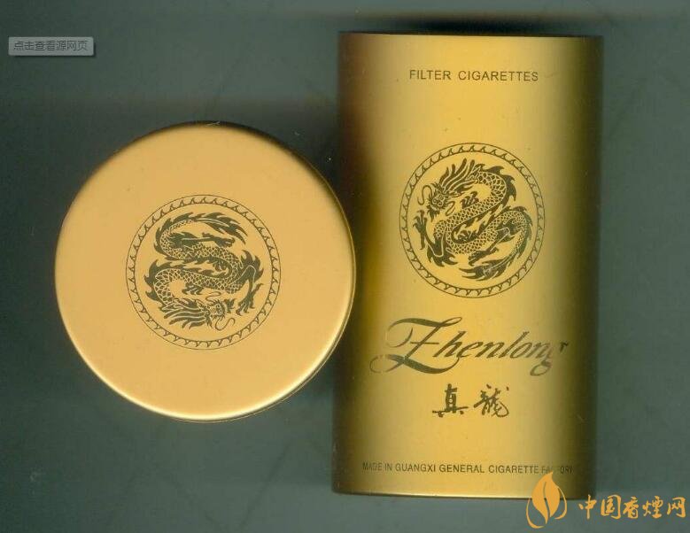 高檔真龍香煙價格表及圖片，真龍盛世天價香煙