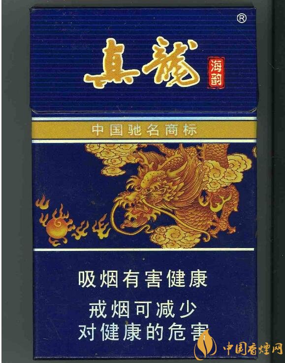高檔真龍香煙價格表及圖片，真龍盛世天價香煙