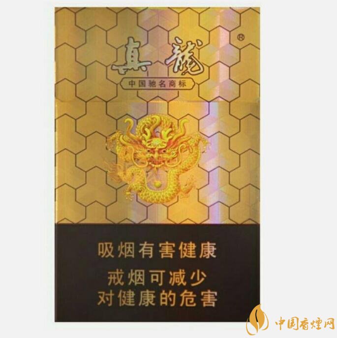 10元左右真龍香煙價格表，真龍(嬌子)價格最低