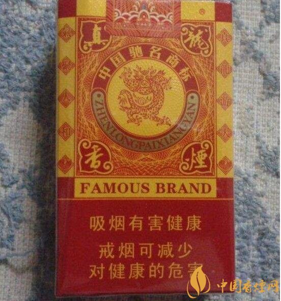 10元左右真龍香煙價格表，真龍(嬌子)價格最低