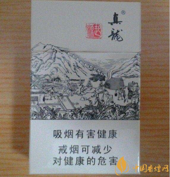 20元左右真龍香煙價格表，高香氣低危害