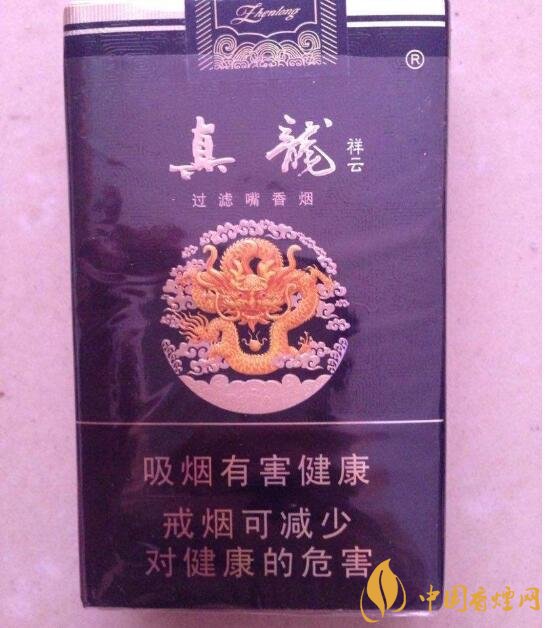 15元左右真龍香煙價格表，包裝高大山
