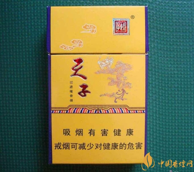 20元檔銷(xiāo)量最好香煙排行榜，天子金突破十萬(wàn)