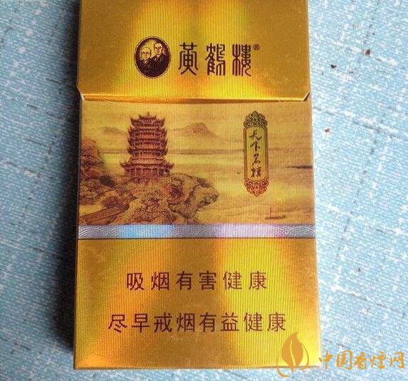 最貴的女士香煙排行榜，女士香煙偏向低焦
