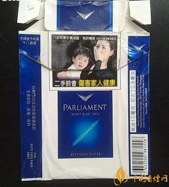 歷史最悠久香煙品牌排行榜，萬寶路成立116年