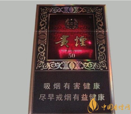高端香煙排行榜，非賣香煙有市無價