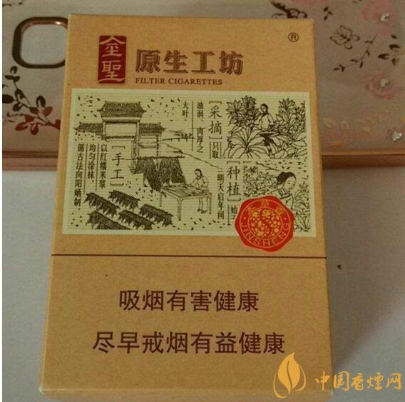 最受歡迎全開式香煙排行榜，高端大氣上檔次