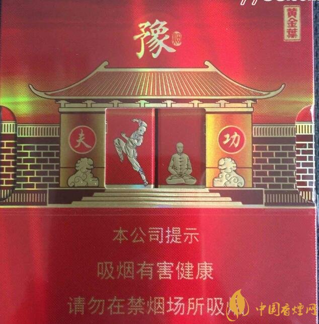 佛系香煙,道系香煙,儒系香煙，你抽過(guò)哪一種