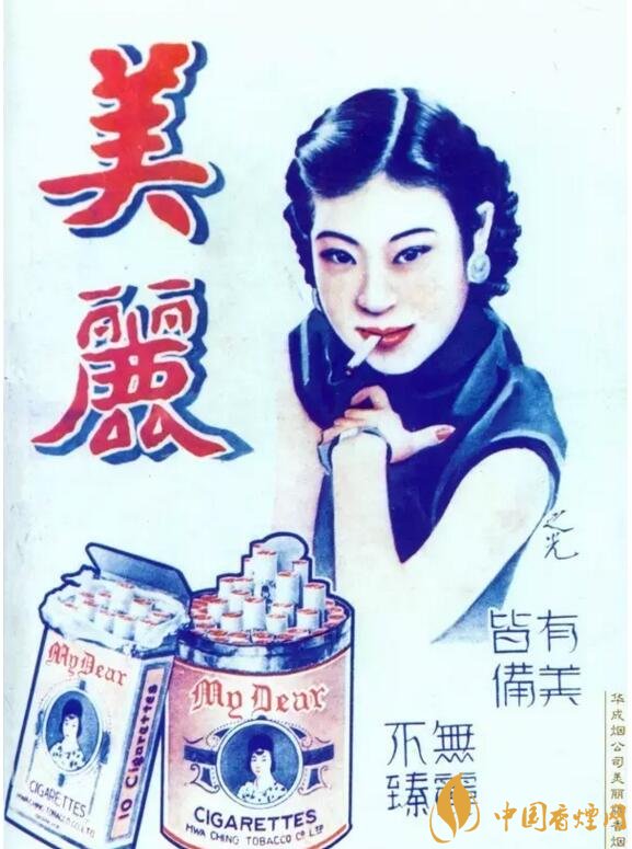 民國時期香煙廣告排行，哈德門尺度有點大 