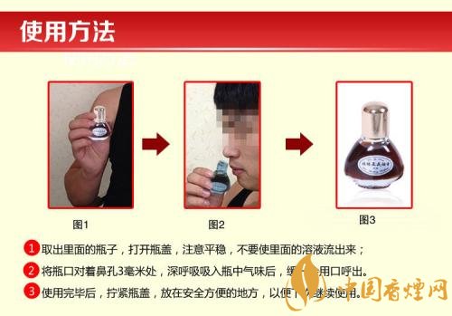 張振亞戒煙香水有用嗎，不要相信戒煙香水