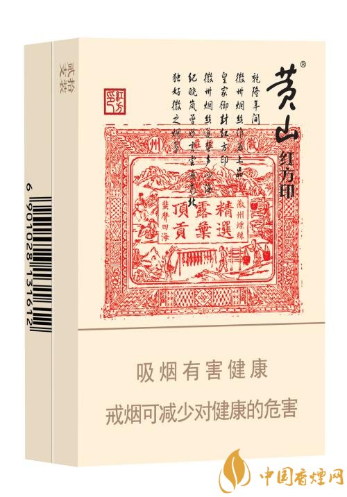 性價比最高香煙排行榜，中華煙光環(huán)值多少錢