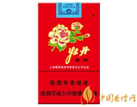 性價比最高香煙排行榜，中華煙光環(huán)值多少錢
