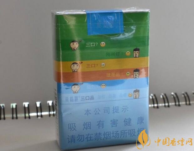 國產(chǎn)短支香煙銷量排行榜，一寸短一寸險