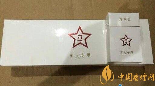 軍需特供煙是真的嗎，中國的特供煙有哪些