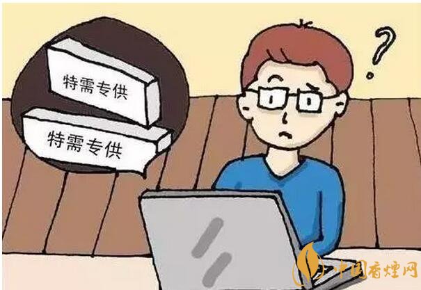軍需特供煙是真的嗎，中國的特供煙有哪些