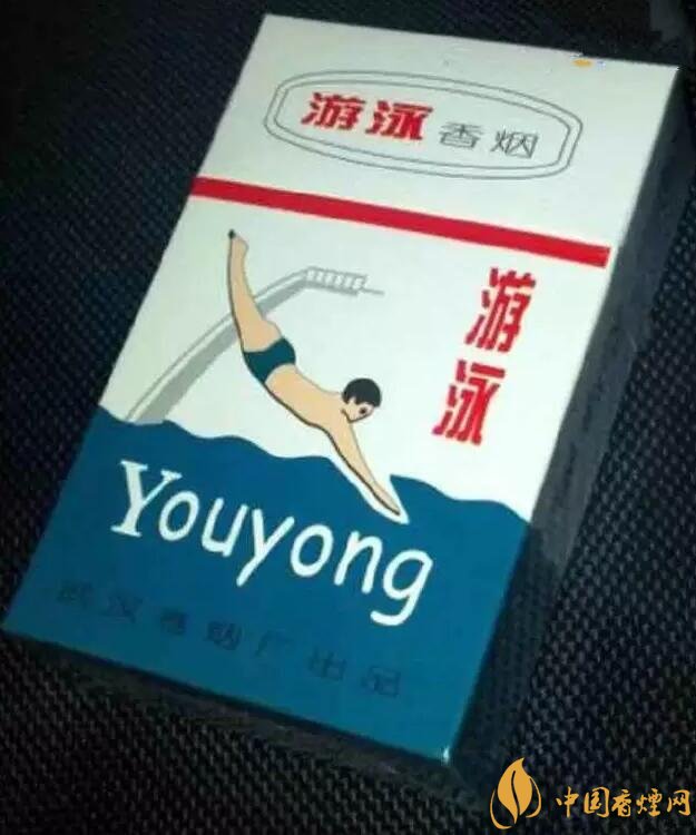 游泳香煙多少錢(qián)一包，盤(pán)點(diǎn)被炒到天價(jià)的老煙