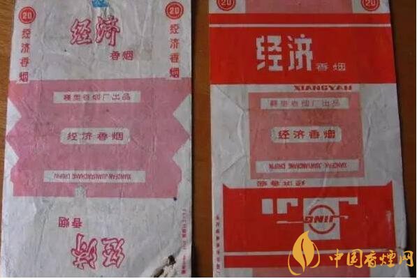 70年代最受歡迎香煙排行榜，游泳香煙兩毛六