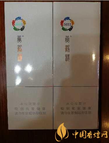 黃鶴樓細支香煙有幾種，黃鶴細支香煙價格表