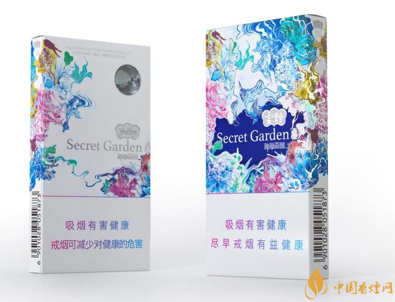 云煙細支香煙有幾種，云煙細支香煙排行榜