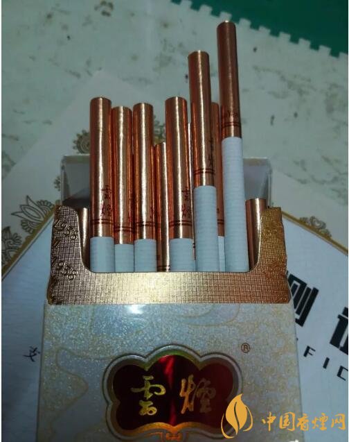 云煙細支香煙有幾種，云煙細支香煙排行榜