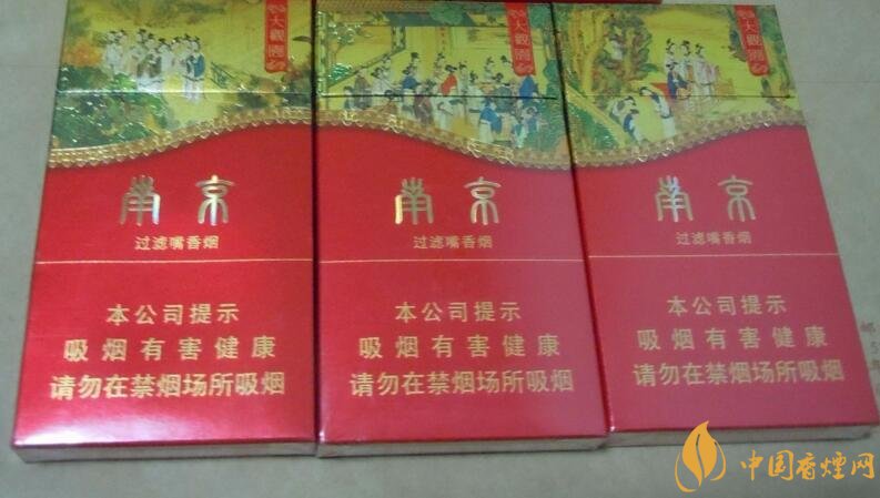 南京細支香煙有哪幾種，南京細支香煙價格盤點