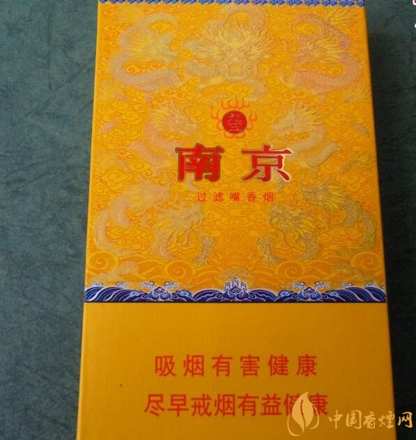 南京細支香煙有哪幾種，南京細支香煙價格盤點