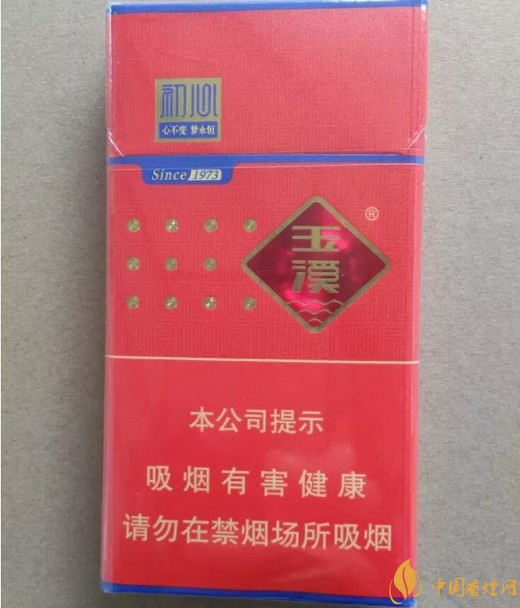 玉溪細支香煙有哪幾種，玉溪細支香煙價格盤點