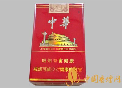 銷量最好的天價(jià)煙排行榜，兩金兩皇百草之王