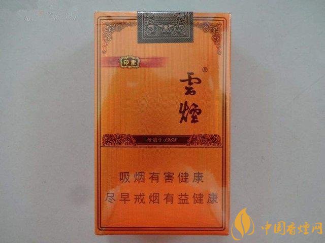 銷量最好的天價(jià)煙排行榜，兩金兩皇百草之王