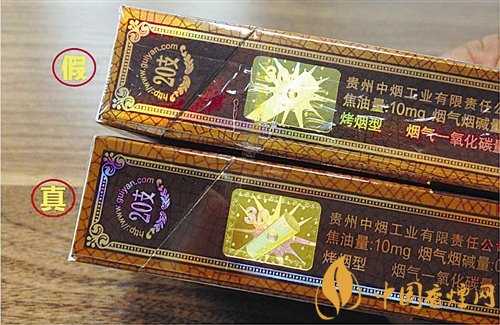 貴煙（國酒香30）真假鑒別，防偽碼很很重要