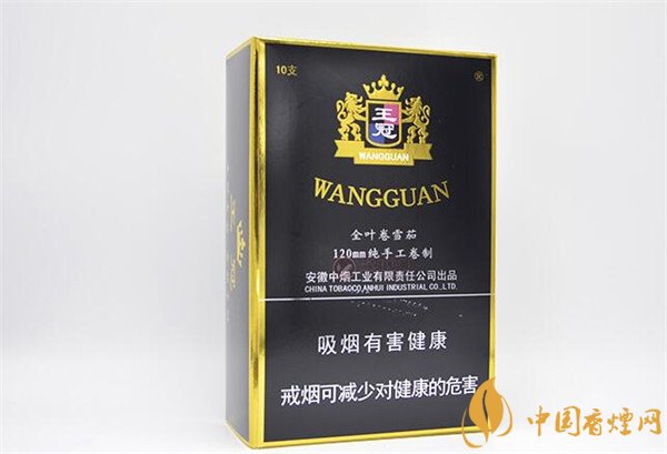 王冠雪茄(王冠定制1號)怎么樣？王冠定制一號雪茄好抽嗎