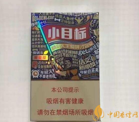 2018年最暢銷的香煙預(yù)測(cè)，什么價(jià)位香煙都有