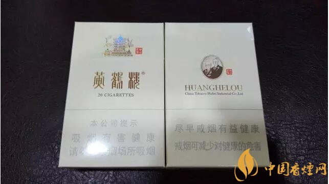 黃鶴樓有幾款爆珠香煙，黃鶴樓爆珠香煙價格
