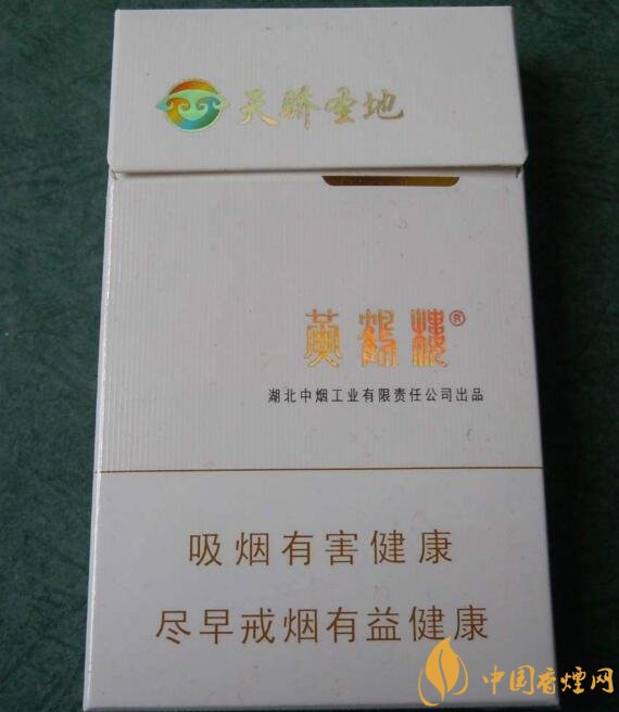 黃鶴樓有幾款爆珠香煙，黃鶴樓爆珠香煙價格
