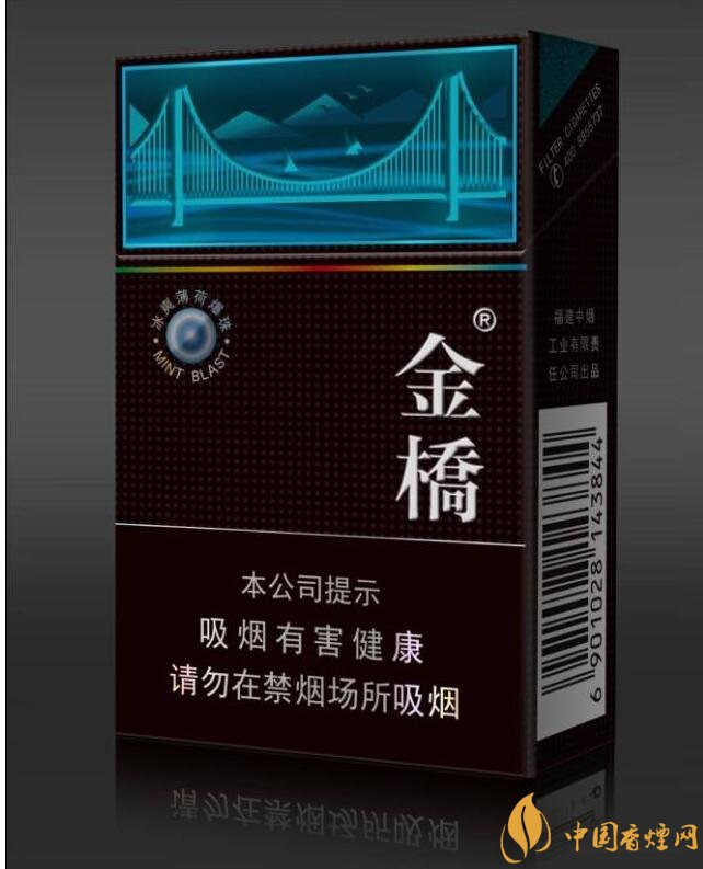 20元左右涼煙排行榜，薄荷煙透心涼心飛揚(yáng)