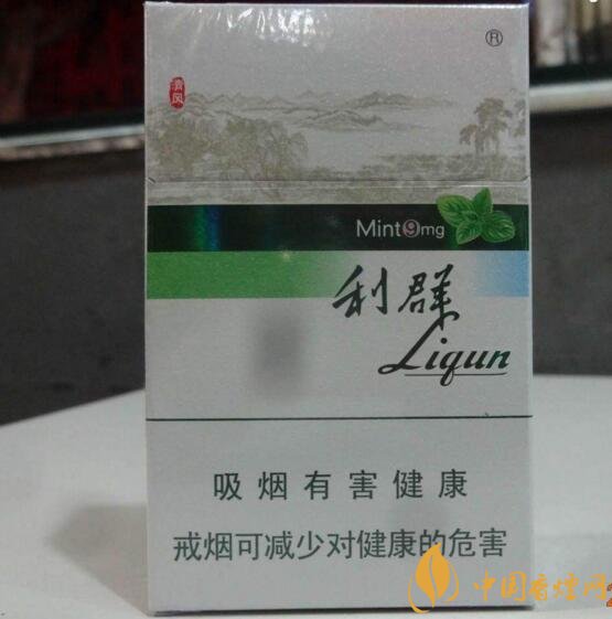 20元左右涼煙排行榜，薄荷煙透心涼心飛揚(yáng)