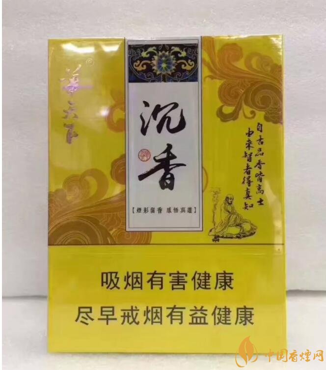 國(guó)產(chǎn)沉香煙有哪些，沉香香煙多少錢(qián)一包