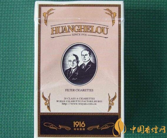 勁大的煙有哪些，高焦油含量香煙勁大解癮